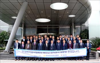Hiệp hội nhà thầu điện Hàn Quốc tới làm việc tại EVN