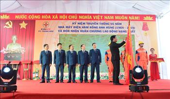 PC Thanh Hóa kỉ niệm 55 năm Nhà máy điện Hàm Rồng anh hùng và đón nhận Huân chương Lao động hạng Nhất